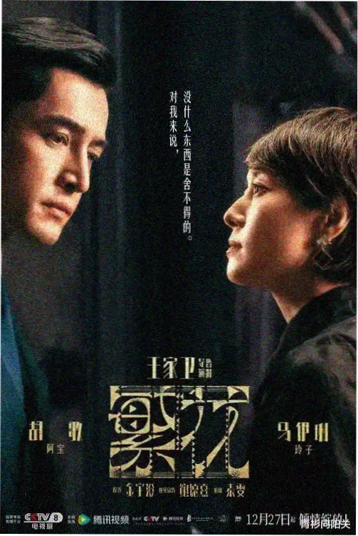 漫画免费在线阅读无声剧场封面