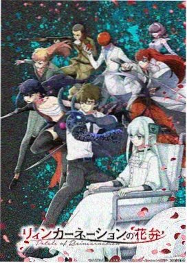 漫画免费在线阅读三月的信更新封面
