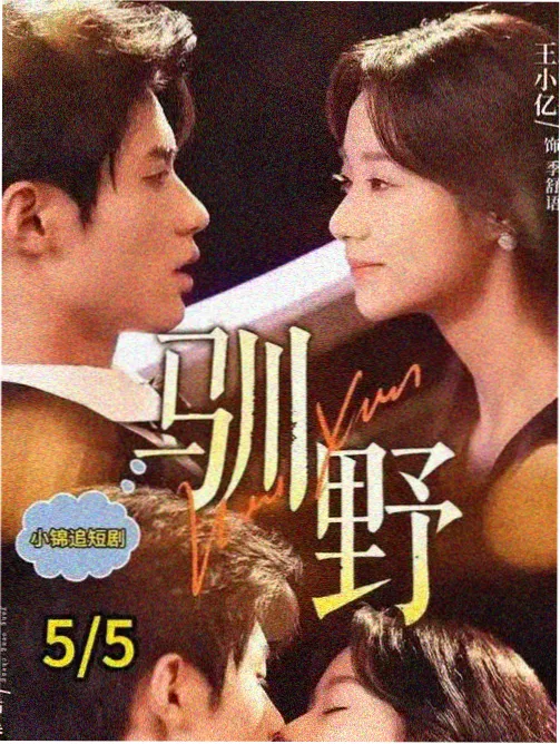 漫画免费在线阅读人气榜午夜书店缩略图