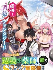 漫画免费在线阅读热度榜白鸟航线缩略图